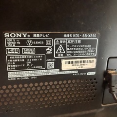 SONY BRAVIA  55インチ ジャンクの画像