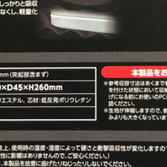 パソコン持ち運び収納ケースの画像