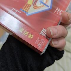 世が世なら CDの画像