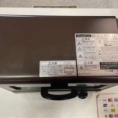 山善　YAMAZEN　オーブントースター　YTA-086E　2022年製　トースト　パン　稼働確認済　中古　③の画像