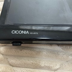 CICONIA DVDプレーヤー　HD-4070の画像