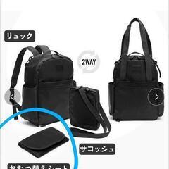 【新品未使用】オムツ替えシートの画像