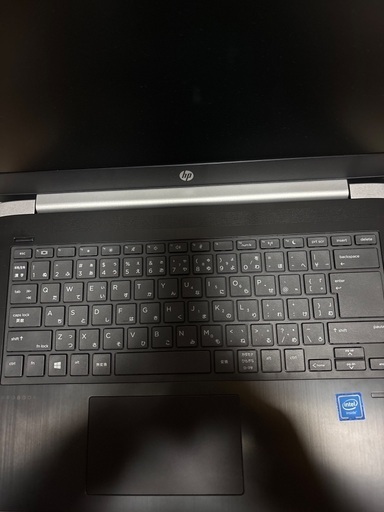 不要になった為