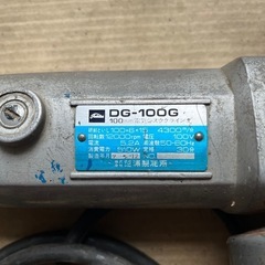 東芝　電気シスクグライダーの画像