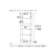 ルミナス スリム 突っ張りスチールラック MMH90-5T Part②の画像