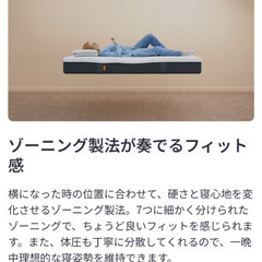 夏の感謝セール！【79000円⇒38000円】札幌市近郊の方限定！送料無料！エマ・スリープ エマ・ハイブリッドV2 セミダブルの画像