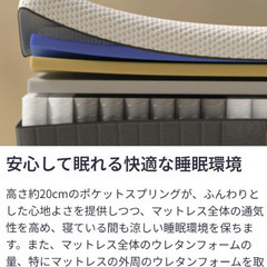 夏の感謝セール！【79000円⇒38000円】札幌市近郊の方限定！送料無料！エマ・スリープ エマ・ハイブリッドV2 セミダブルの画像