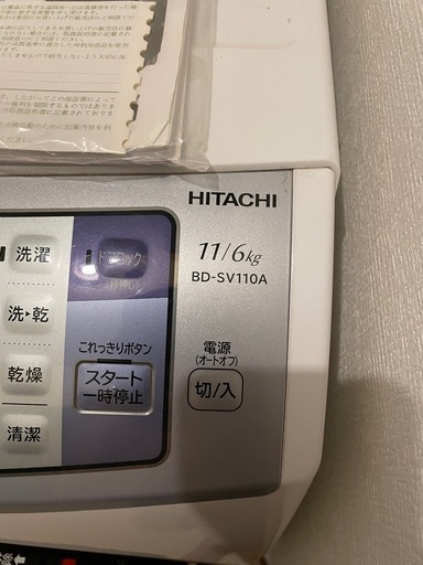 【本日or明日am9時まで】ドラム式洗濯機(問題なく動きます)