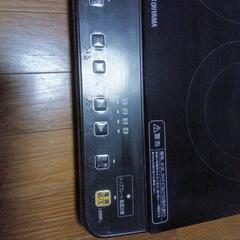2017製アイリスオーヤマIHコンロIHK-W1-Bの画像