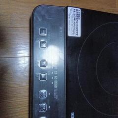 2017製アイリスオーヤマIHコンロIHK-W1-Bの画像
