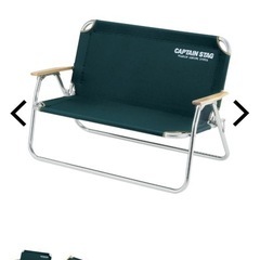 CS アルミ背付ベンチ(グリーン)の画像