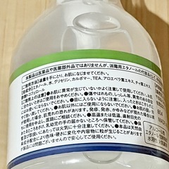 手指消毒用ハンドジェル　除菌の画像