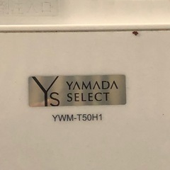全自動洗濯機　ヤマダセレクト　YWM-T50H1 使用歴浅く綺麗の画像