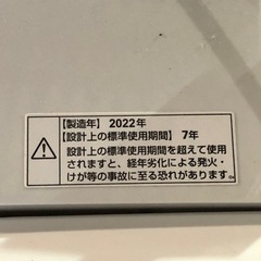 全自動洗濯機　ヤマダセレクト　YWM-T50H1 使用歴浅く綺麗の画像