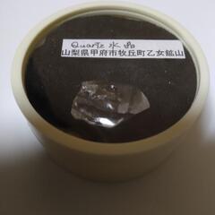 水晶