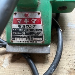 マキタ電気カンナの画像