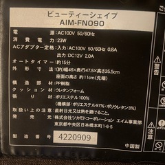 ビューティーシェイプの画像