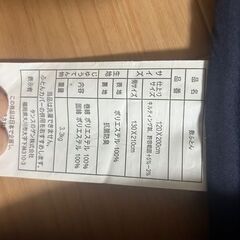 シングル敷布団3点セットの画像