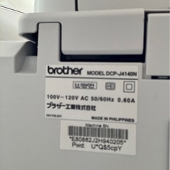 レーザープリンターBrotherの画像