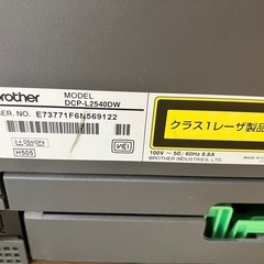 レーザープリンターBrotherの画像