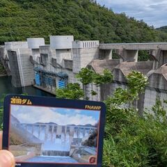 ダムカードをゲットしてダムと一緒に撮る。 - 名古屋市