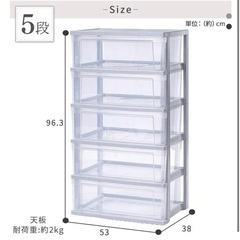 収納ケース