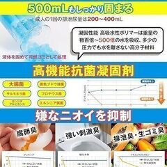 災害用 非常用 防災用 簡易 トイレ 凝固剤 30回分 防災 士 監修 防災 グッズ　まとめ買い歓迎　卸ます　アマゾン引き上げ商品　倒産品　ネット商材　転売　卸し　問屋　転売OK　アマゾン　商品　景品　コンペの画像