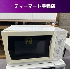 アイリスオーヤマ 電子レンジ 2016年製 IMB-T172-5...