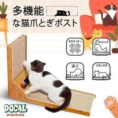 新品 猫用L字型スクラッチャー 猫 爪研ぎ 組み立て 音が出るボール付き 猫用 爪とぎ　まとめ買い歓迎　卸ます　アマゾン引き上げ商品　倒産品　ネット商材　転売　卸し　問屋　転売OK　アマゾン　商品　景品　コンペの画像