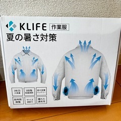 ファン付き作業服 30000mAhバッテリー付属 ファンバッテリー 冷却服 強力風量 低騒音 通気 速乾 UV対策 熱中症対策の画像