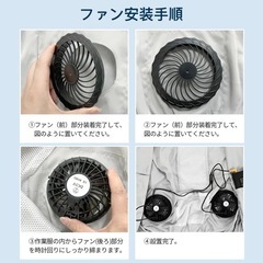 ファン付き作業服 30000mAhバッテリー付属 ファンバッテリー 冷却服 強力風量 低騒音 通気 速乾 UV対策 熱中症対策の画像