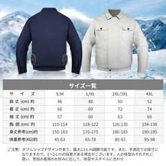 ファン付き作業服 30000mAhバッテリー付属 ファンバッテリー 冷却服 強力風量 低騒音 通気 速乾 UV対策 熱中症対策の画像