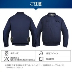 ファン付き作業服 30000mAhバッテリー付属 ファンバッテリー 冷却服 強力風量 低騒音 通気 速乾 UV対策 熱中症対策の画像