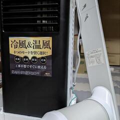 KODEN 移動式エアコン※冷暖房の画像