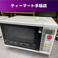 日立 オーブンレンジ 2015年製 MRO-ST10 ターンテー...