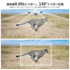 トレイルカメラ 赤外線カメラ 静止画6400万画素 動画8k 野生動物監視 防犯 乾電池式 0.05秒超高速トリガー 夜間低輝度光らく赤外線LED 人感センサー 内蔵録音マイク 64GB メモリーカード IP67級防水防塵 屋外 屋内 監視用 暗視 日本語取扱説明書付きの画像