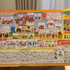 アンパンマンおもちゃ(再開)の画像