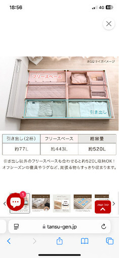ダブルベット