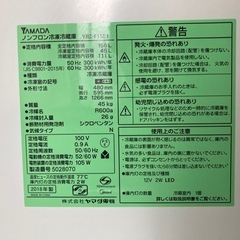 冷蔵庫の画像
