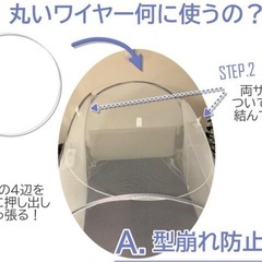 蚊帳　蚊帳ンポ　開封済み　未使用品　　の画像