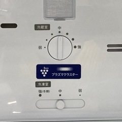 【愛品館江戸川店】保証充実 SHARP 2021年製 152L　2ドア冷凍冷蔵庫 SJ-GD15G-Bの画像