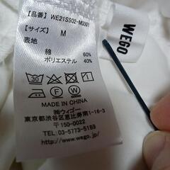 美品　WEGO パンツ　ホワイトデニム　白の画像