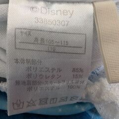 女の子 アリエルワンピース水着 110の画像