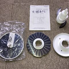 フードプロセッサー T-fal ミニプロ ルビーレッド プラスの画像