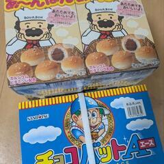 お菓子セット
