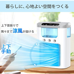 ❄️【夏対策セール】新品未使用！冷風機 卓上ミニクーラー 加湿ミスト付 600ml水タンク 氷対応 静音 USB充電式 コンパクト 軽量 ポータブル スポットクーラー オフィス 寝室 車内 アウトドア 暑さ対策 熱中症対策 LEDライト付き 冷風扇 扇風機 卓上冷風機の画像