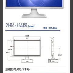 I-O DATA 23.8型ワイド LEDディスプレイ LCD-MF244EDSW-B3 4台セット ADSパネル/フルHD/1W×2スピーカー 4台とも少々ヤケ・1台画面小傷の画像