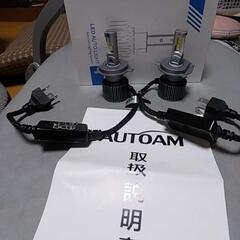 LEDヘッドランプH4