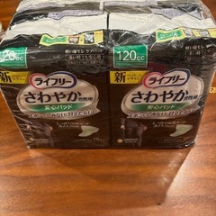 ライフリー　男性用尿漏れパット　120ccの画像