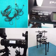 Roland 電子ドラム V-Drums TD-4 ローランド 簡易音出しはOKでした DA19の画像